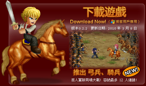 Download Now