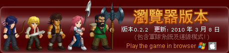 Play in browser