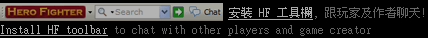 Get HF toolbar